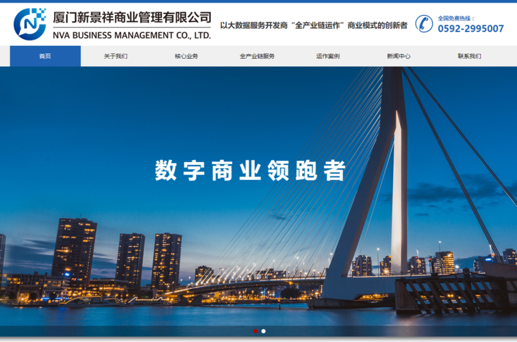 商业地产网站建设大全_www.gggy.cn免费网站广告投放整理)
